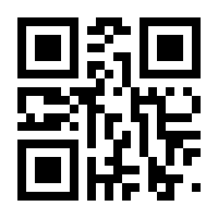 QR-Code zur Seite https://www.isbn.de/9789401059084