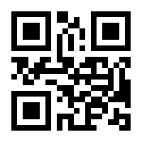 QR-Code zur Seite https://www.isbn.de/9789401059176