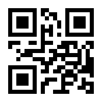 QR-Code zur Buchseite 9789401059367