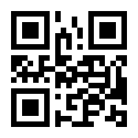 QR-Code zur Seite https://www.isbn.de/9789401059732
