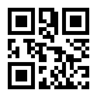 QR-Code zur Seite https://www.isbn.de/9789401059749