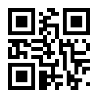 QR-Code zur Seite https://www.isbn.de/9789401059848