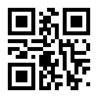 QR-Code zur Seite https://www.isbn.de/9789401059862