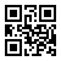 QR-Code zur Seite https://www.isbn.de/9789401060042