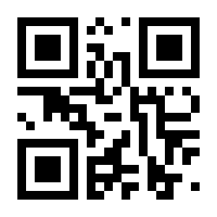 QR-Code zur Seite https://www.isbn.de/9789401060523