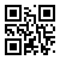QR-Code zur Seite https://www.isbn.de/9789401060769