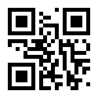 QR-Code zur Seite https://www.isbn.de/9789401060899