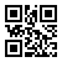 QR-Code zur Seite https://www.isbn.de/9789401060936