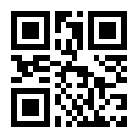 QR-Code zur Seite https://www.isbn.de/9789401062152