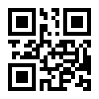 QR-Code zur Buchseite 9789401062169