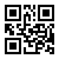 QR-Code zur Seite https://www.isbn.de/9789401063012