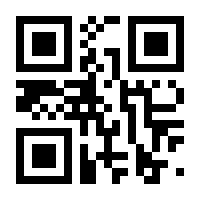 QR-Code zur Seite https://www.isbn.de/9789401063050