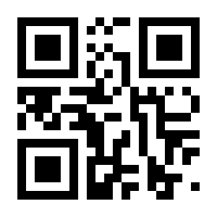QR-Code zur Seite https://www.isbn.de/9789401063111