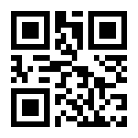 QR-Code zur Seite https://www.isbn.de/9789401063395