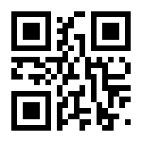 QR-Code zur Seite https://www.isbn.de/9789401063760