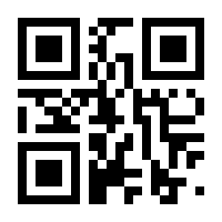 QR-Code zur Seite https://www.isbn.de/9789401064323