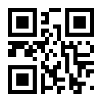 QR-Code zur Seite https://www.isbn.de/9789401064484