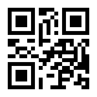 QR-Code zur Seite https://www.isbn.de/9789401065436
