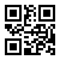 QR-Code zur Buchseite 9789401065931