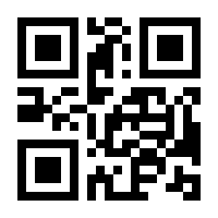 QR-Code zur Seite https://www.isbn.de/9789401065993