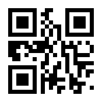 QR-Code zur Seite https://www.isbn.de/9789401066433