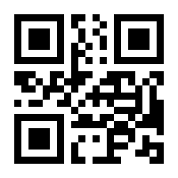 QR-Code zur Buchseite 9789401066495