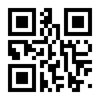 QR-Code zur Seite https://www.isbn.de/9789401066983