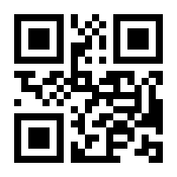 QR-Code zur Seite https://www.isbn.de/9789401067461