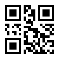 QR-Code zur Seite https://www.isbn.de/9789401067478