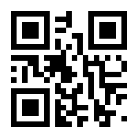 QR-Code zur Seite https://www.isbn.de/9789401067485