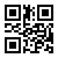QR-Code zur Seite https://www.isbn.de/9789401068833