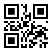 QR-Code zur Seite https://www.isbn.de/9789401068840
