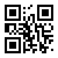 QR-Code zur Seite https://www.isbn.de/9789401068857