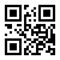 QR-Code zur Seite https://www.isbn.de/9789401069090