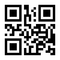 QR-Code zur Seite https://www.isbn.de/9789401069212