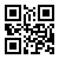 QR-Code zur Seite https://www.isbn.de/9789401069816