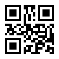 QR-Code zur Seite https://www.isbn.de/9789401070256