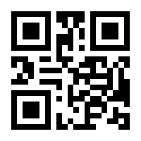 QR-Code zur Seite https://www.isbn.de/9789401070263