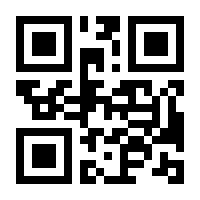 QR-Code zur Seite https://www.isbn.de/9789401070683