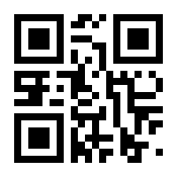 QR-Code zur Seite https://www.isbn.de/9789401071345