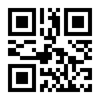 QR-Code zur Seite https://www.isbn.de/9789401071352