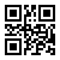 QR-Code zur Seite https://www.isbn.de/9789401071390
