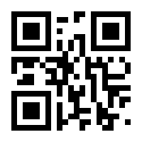 QR-Code zur Seite https://www.isbn.de/9789401073257