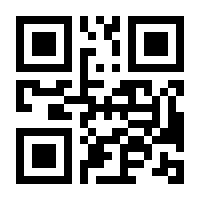 QR-Code zur Seite https://www.isbn.de/9789401073288