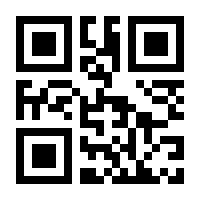 QR-Code zur Seite https://www.isbn.de/9789401073349