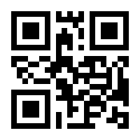 QR-Code zur Seite https://www.isbn.de/9789401073813