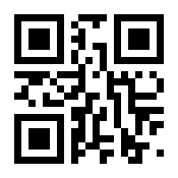 QR-Code zur Seite https://www.isbn.de/9789401074001