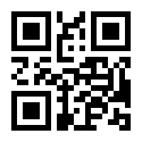 QR-Code zur Seite https://www.isbn.de/9789401074490