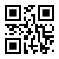 QR-Code zur Seite https://www.isbn.de/9789401074575