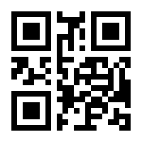 QR-Code zur Seite https://www.isbn.de/9789401075022